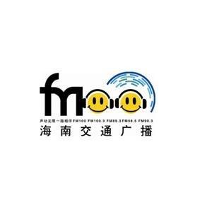 2020年海南交通电台fm100广告价格表折扣|价格,厂家,图片-商虎中国